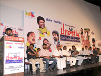 Kamala Cinemas